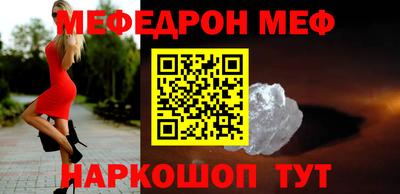 ALPHA-PVP Гагарин