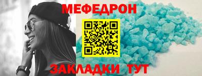 мескалин Гатчина