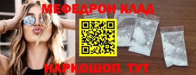 ALPHA-PVP Гагарин