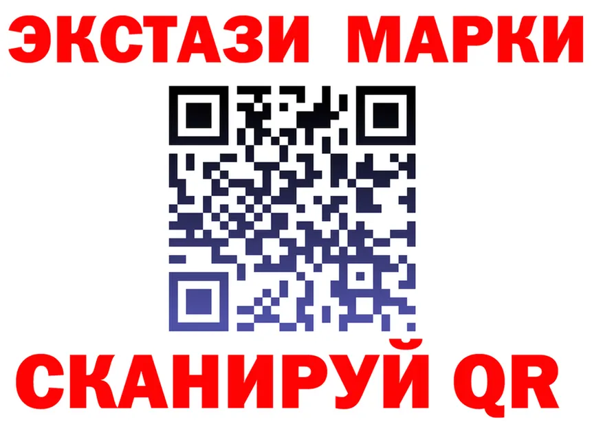 ГАШ Premium зеркало площадка гидра Набережные Челны