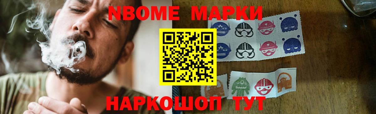 Гашиш Набережные Челны