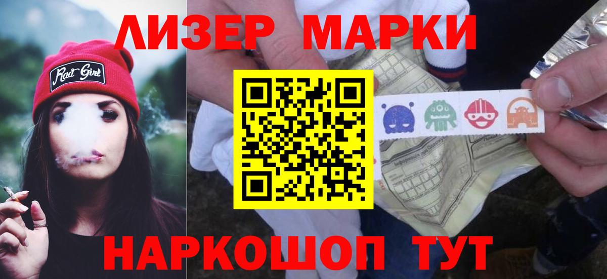 ЛСД экстази кислота Набережные Челны