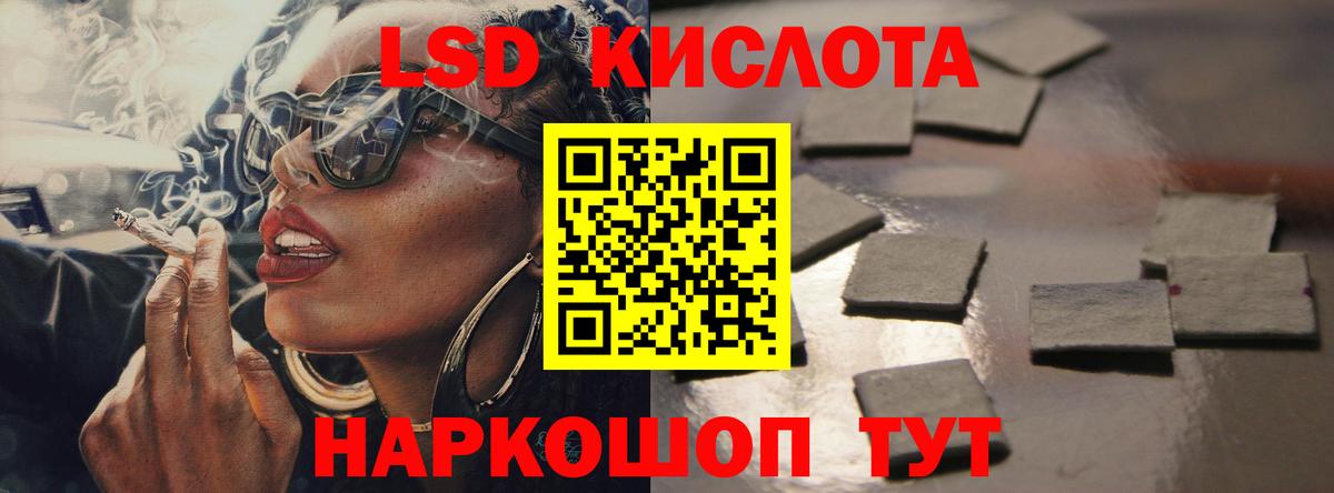 ЛСД экстази ecstasy  LSD-25 экстази кислота  Вход с VPN  Набережные Челны 