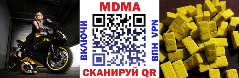 MDMA Molly  Набережные Челны 