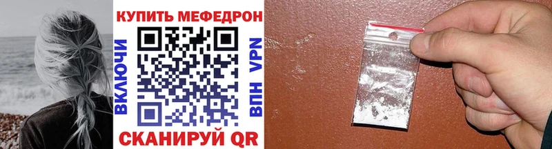 Меф мука  Набережные Челны 