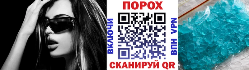 это как зайти купить наркоту Набережные Челны МЕТАМФЕТАМИН пудра