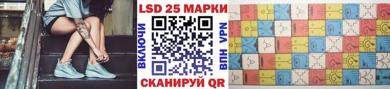 где купить наркотик  гидра маркетплейс  Наркотические марки 1,5мг  Набережные Челны 