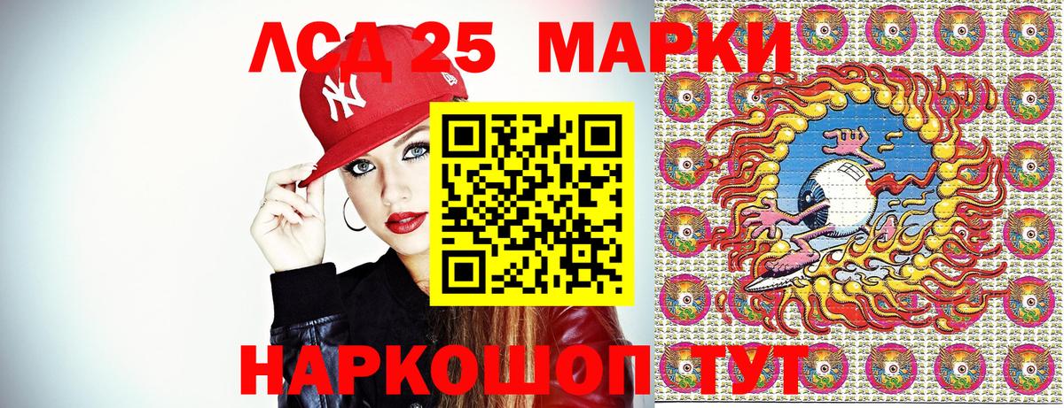 Набережные Челны  Наркотические марки  Марки NBOMe 1500мкг  Вход с VPN  Марки NBOMe 1500мкг 