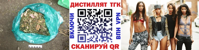 как найти закладки  Набережные Челны  Дистиллят ТГК жижа 