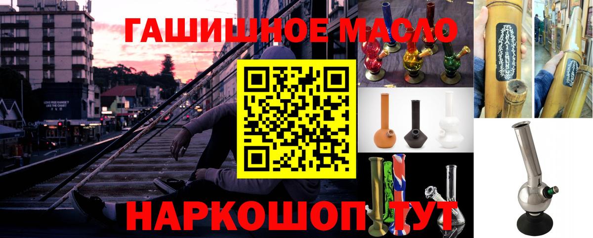 Дистиллят ТГК вейп Набережные Челны