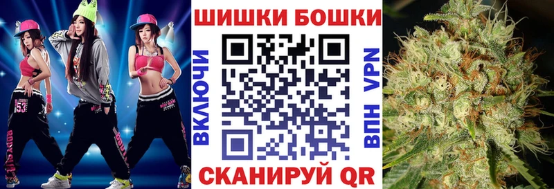 МАРИХУАНА индика  Набережные Челны 