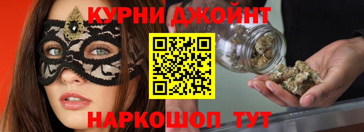Бошки марихуана конопля  Конопля THC 21%  Вход с VPN  Набережные Челны  Бошки Шишки MAZAR 